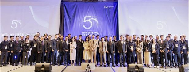 참빛그룹 임직원이 50주년 기념식에서 기념 촬영을 했다. 참빛그룹 제공