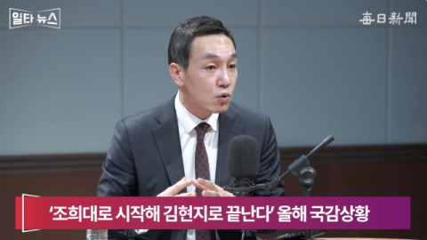 김민수 