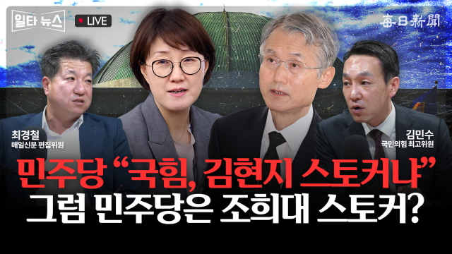 매일신문 유튜브 