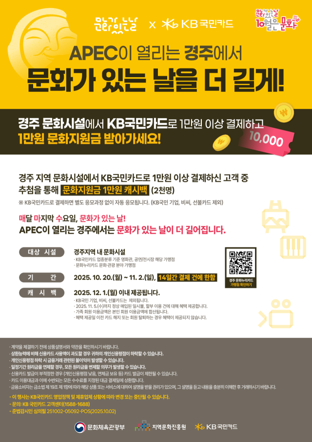 사진= KB국민카드 제공