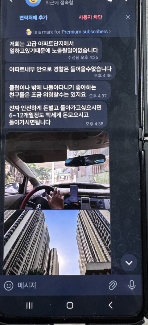 [단독] 