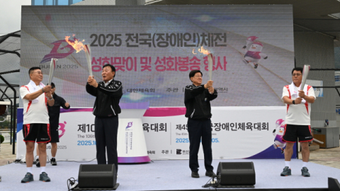 기장군, 전국체전·전국장애인체전 성화맞이 행사