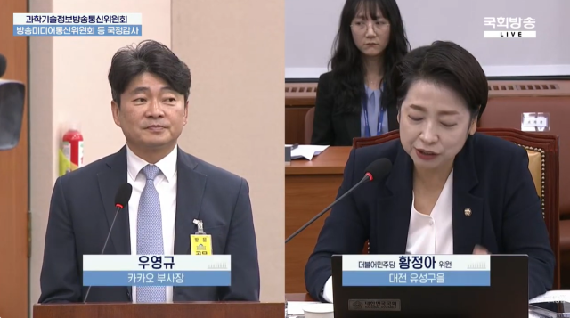 '롤백' 어렵다던 카카오의 거짓말?…이전 버전 이미 복구