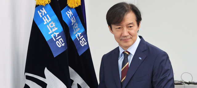 조국, 조희대 탄핵안 공개…