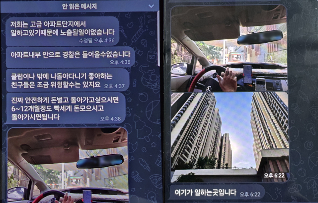 캄보디아 정부의 단속이 본격적으로 현실화된 이후, 시아누크빌 일대에 있던 범죄단지들이 대거 철수한 가운데, 다수의 조직은 아예 도심 고급 아파트단지 내부로 거점을 옮긴 뒤 범죄를 이어가고 있는 정황이 포착됐다. 매일신문 N컨텐츠본부 특별취재팀 정지현
