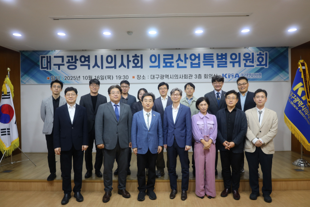 대구시의사회는 지난 16일 대구시의사회관에서 의료산업특별위원회 출범식을 개최하고 지역 의료산업 발전과 현안 대응을 위한 본격적인 행보를 시작했다. 대구시의사회 제공