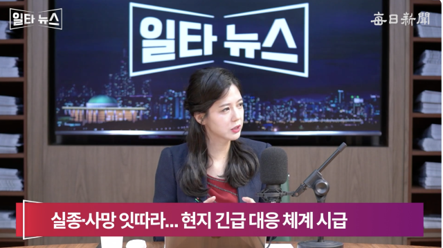 진행자 조정연 아나운서. 매일신문 유튜브