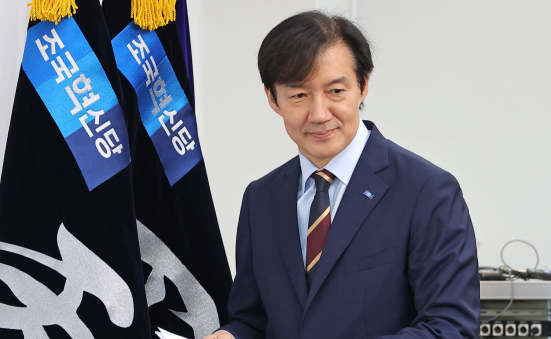 조국, 조희대 탄핵안 공개…
