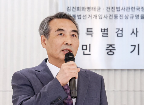 민중기, 김건희 샀던 주식으로 1억대 차익...주진우 