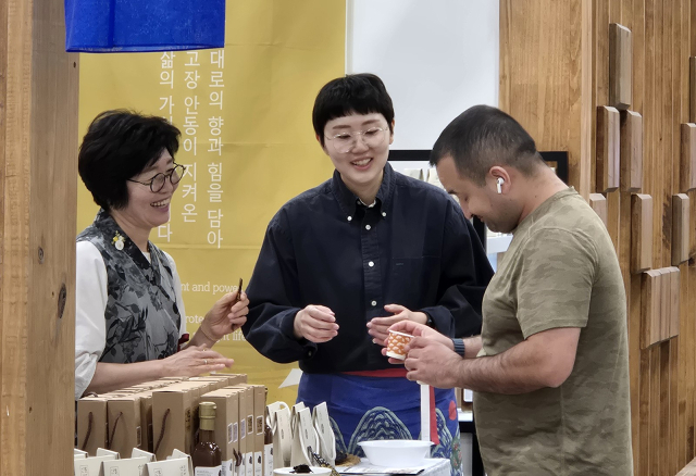 안동시농산물가공센터가 지원해 가공한 