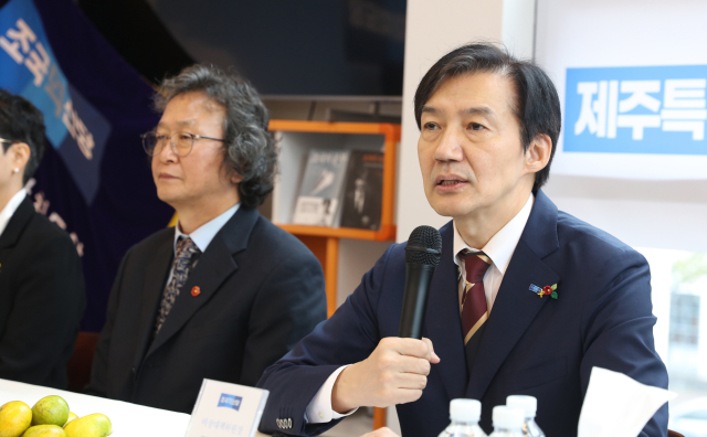 조국혁신당 조국(오른쪽) 비상대책위원장이 18일 오전 제주도당 당원 간담회에서 모두 발언을 하고 있다. 연합뉴스