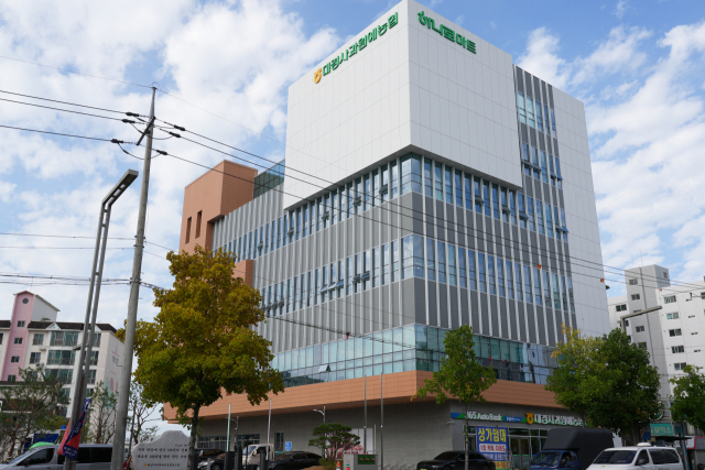 대경사과원예농협 종합청사 전경. 사진=대경사과원예농협 제공
