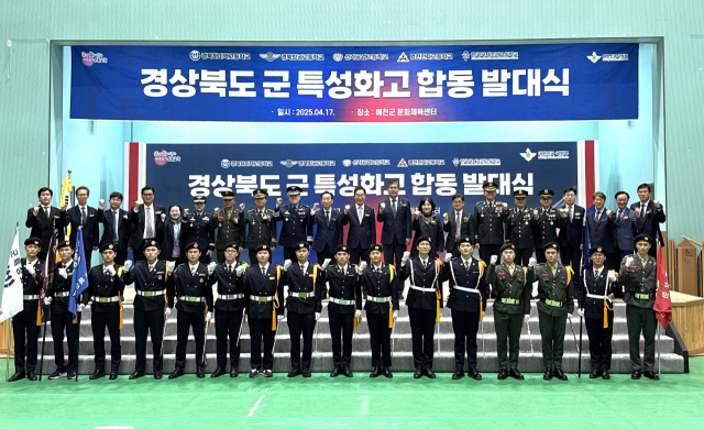 영천전자고가 전국 최초로 공군 정보통신 분야 신규 운영 학교로 선정됐다. 사진은 올해 4월 열린 경북지역 군 특성화고 합동 발대식 모습. 영천전자고 제공