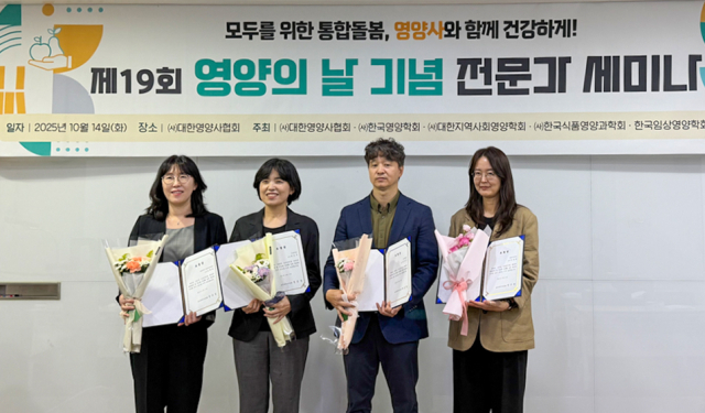 박은주 교수(왼쪽에서 두 번째) 수상 모습.