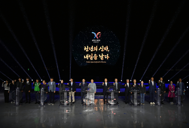 보문 멀티어쇼 개막식. 경북도 제공.