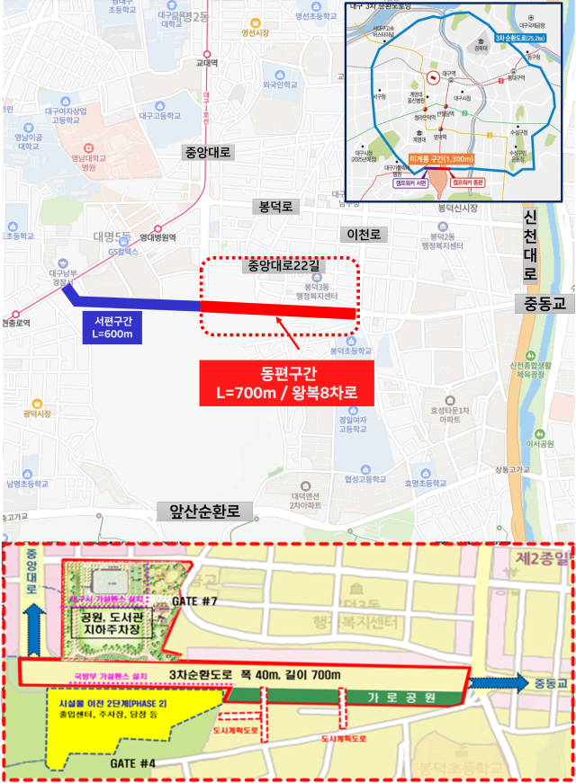 3차순환도로 동편구간 도로 위치도. 대구시 제공