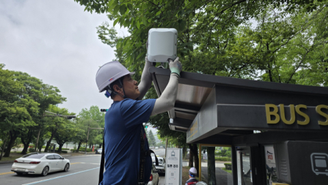 APEC 대비 경주보문단지·시가지 공공 Wi-Fi·CCTV 확대