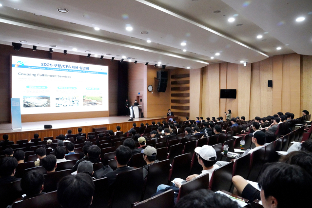 영남이공대는 16일 쿠팡풀필먼트서비스 채용설명회를 진행했다. 영남이공대 제공
