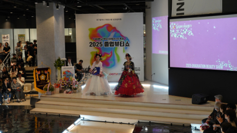 도전·창의·미래…수성대, 학생 작품으로 뷰티의 길을 열다