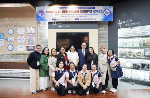 영남이공대–AdDU 