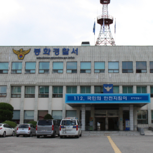 봉화서 실종된 60대 치매환자, 열흘 만에 숨진 채 발견