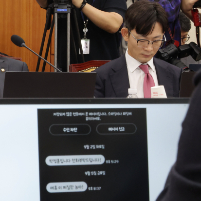 '쇼츠' 찍고 김현지 외치다 끝난 국감 1주차…2주차는?