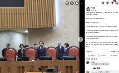 李정부 국감 1주차 마무리…2라운드 '부동산·외교' 뇌관