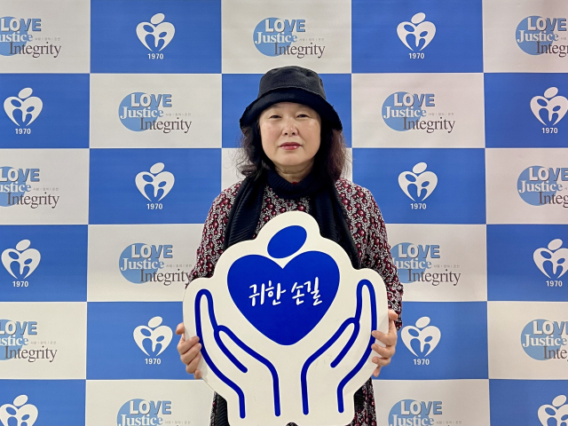 정혜숙 공감놀이터 어링불 단장이 매일신문과 가정복지회의 공동기획 캠페인 