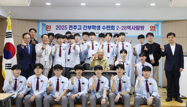 2·28민주운동기념사업회 제공