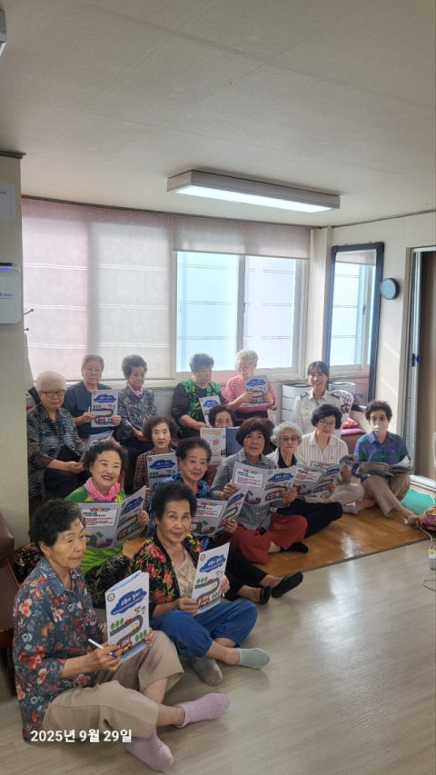 대구남부경찰서, 교통안전 학습지 제작 