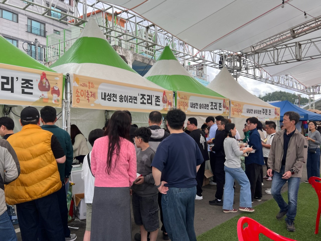 제29회 봉화송이축제가 19일 내성천 체육공원에서 열린 폐막식을 끝으로 4일간의 일정을 마쳤다. 봉화군 제공