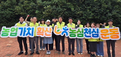 농협 달성군지부, '농심천심운동 영농폐기물 수거활동'