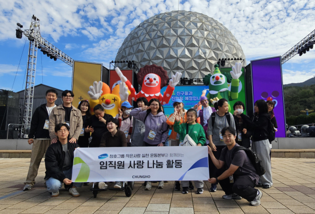 청호나이스 작은사랑 실천운동본부 봉사활동 단체사진 (사진= 청호나이스 제공)