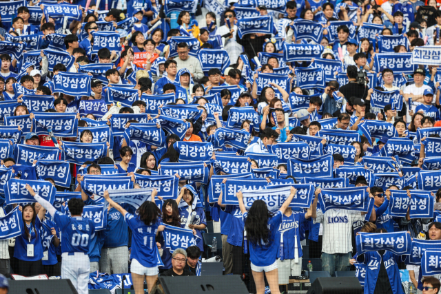 삼성 라이온즈 팬들이 19일 대전 한화생명볼파크를 찾아 한화 이글스와 플레이오프 2차전을 치르는 삼성 선수들을 응원하고 있다. 삼성 제공