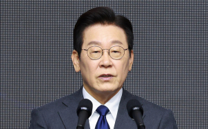 李 