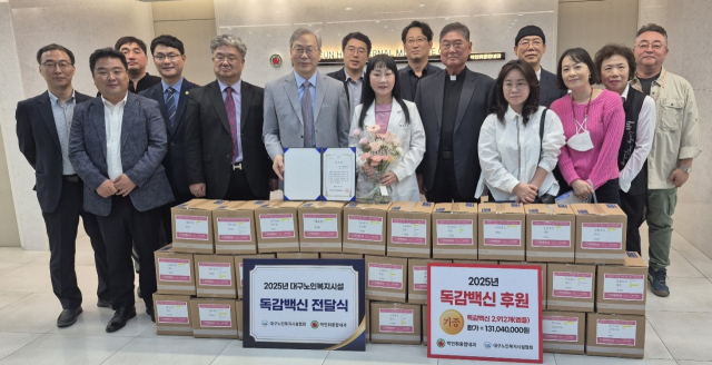 박언휘 종합내과 원장은 19일 대구경북지역 노인시설에 수입 독감 백신 1억3천만원 상당의 물품을 전달했다. 매일신문 제공