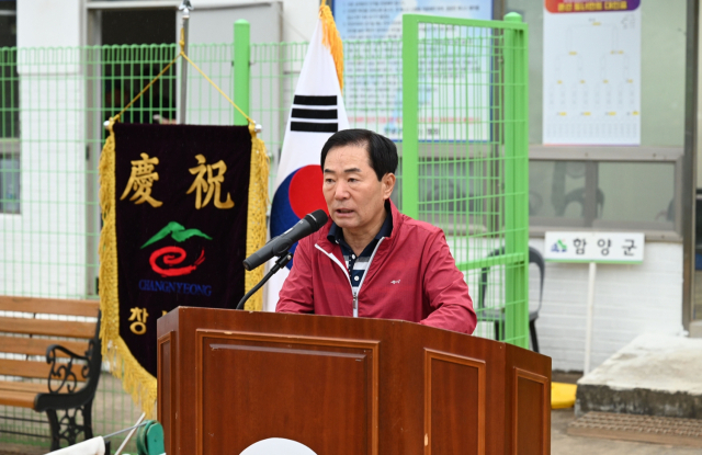 성낙인 창녕군수가 도-시군 공무원테니스 대회에 참석해 축사를 하고 있다. 창녕군 제공