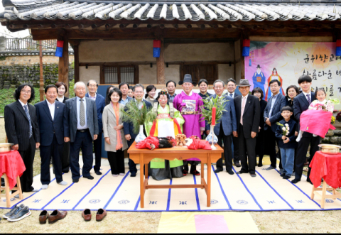 군위향교, 제1회 60주년 부부 전통 회혼례 개최