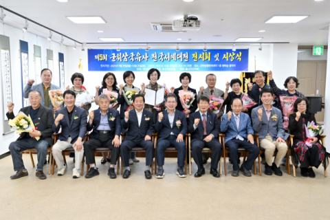 제5회 군위 삼국유사 전국서예대전 시상식