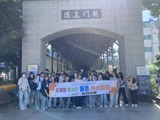 대구 왕선중학교는 지난 9월부터 2학기