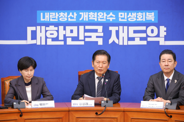 더불어민주당 정청래 대표가 20일 서울 여의도 국회에서 열린 사법개혁특별위원회 사법개혁안 발표에 참석해 발언하고 있다. 왼쪽부터 백혜련 사법개혁특별위원회 위원장, 정 대표, 김병기 원내대표. 연합뉴스