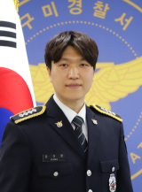 강석문 구미경찰서 경비작전계 경사