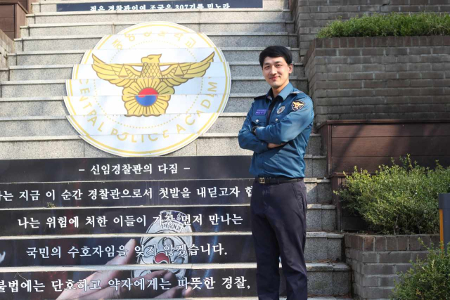 임용기 달성경찰서 공단파출소 경장. 본인 제공