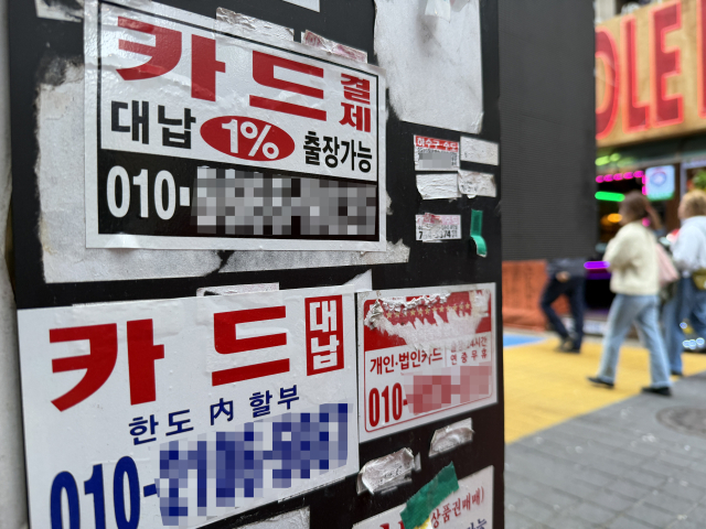 국내 '한계 기업' 17.1% 달해…돈 벌어도 이자 못 갚아