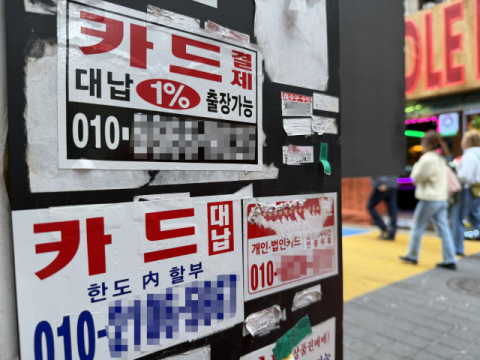 돈 벌어도 이자도 못 갚는 '한계 기업' 급증