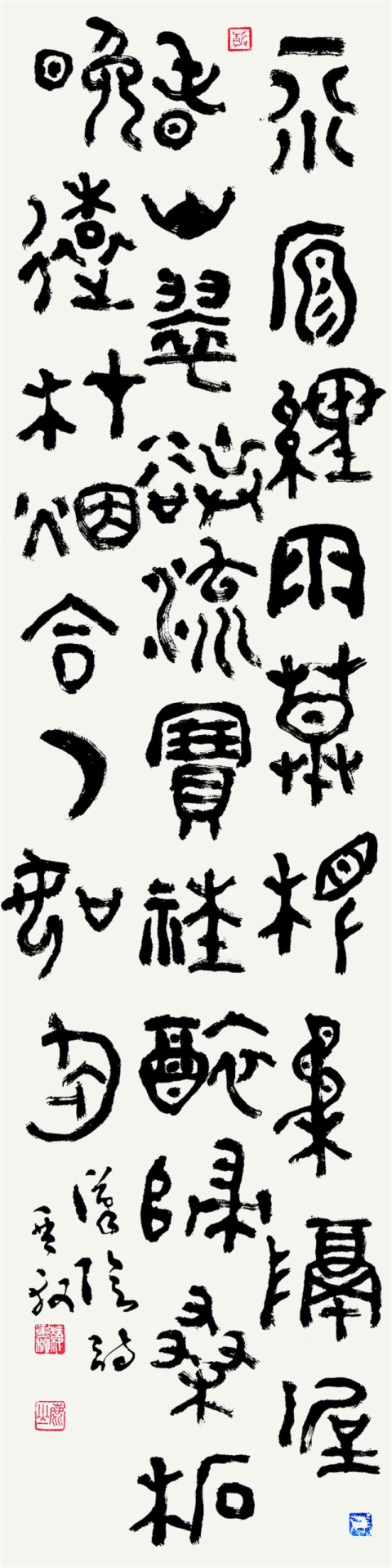 한중권 작.