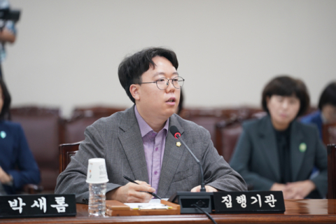 박새롬 수성구의원 발의 '전기통신금융사기 피해 예방 지원 조례'…상임위 통과