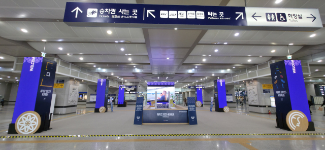 코레일 대구본부 제공