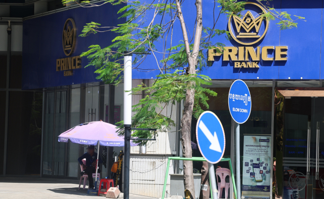 프린스그룹 자금 912억원 국내 법인 계좌에 남아있다