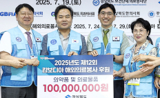 경북도, 